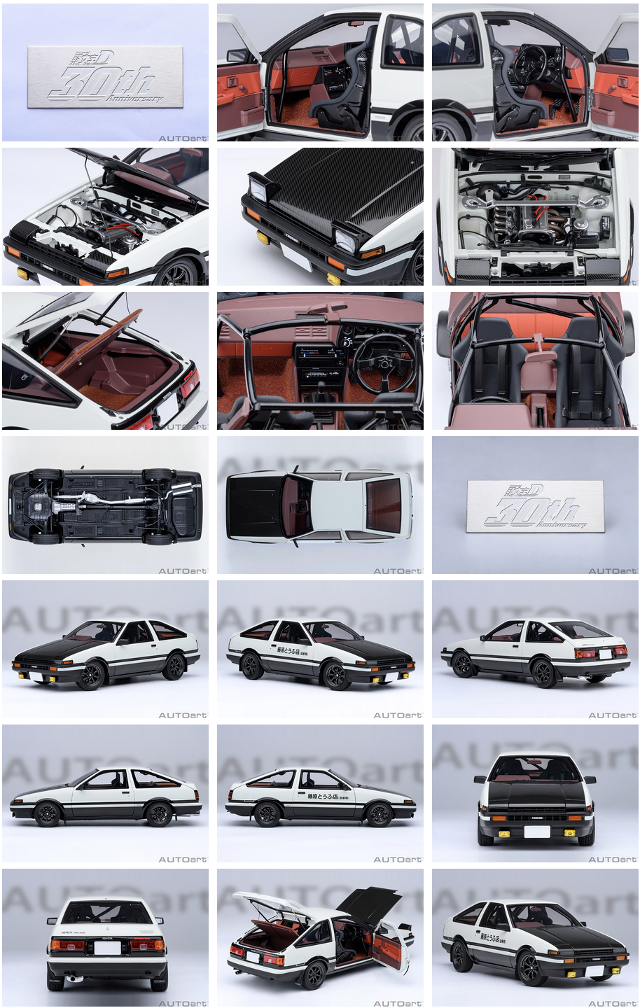 Toyota Sprinter Trueno AE86 - Initial D 30th Anniversary (AUTOart) 1/18