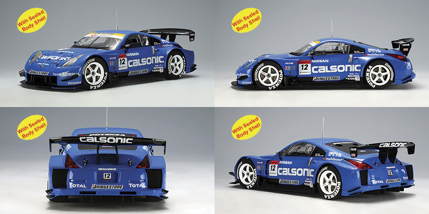 2005 Nissan Fairlady Z Super GT Calsonic Impul Z #12 (AUTOart) 1/18