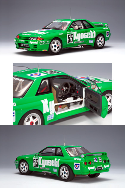 1993 Nissan Skyline GT-R (R32) Group A GP-1 Plus #55 (AUTOart) 1/18