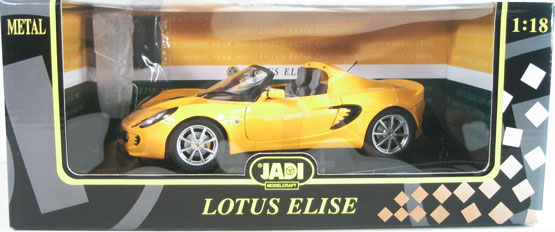 Lotus Elise 111s - Yellow (Jadi Modelcraft) 1/18