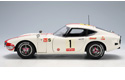 1967 Toyota 2000 GT #1 24 Hrs Fuji (AUTOart) 1/18