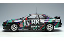 1993 Nissan Skyline GT-R (R32) Group A HKS #87 (AUTOart) 1/18