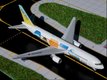 Boeing 767-300 "Hokkaido International Airlines" (JA01HD) (GeminiJets) 1/400