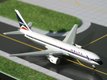 Boeing 767-300 "Delta Air Lines" (N140LL) (GeminiJets) 1/400