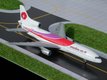 Lockheed L1011-200 "Hawaiian Airlines" (N762BE) (GeminiJets) 1/400