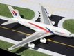 Airbus A380-800 "Malaysia Airlines" (9M-MIA) (GeminiJets) 1/400