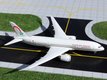 Boeing 787-8 "Royal Air Maroc" (CN-RGB) (GeminiJets) 1/400