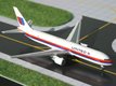 Boeing 767-300 "United Airlines" (N647UA) (GeminiJets) 1/400